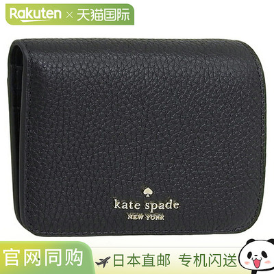 日本直邮KATE SPADE 女士钱包二折钱包 皮革黑色 sm slimbfld wlt