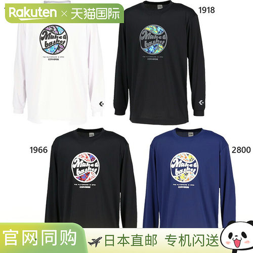 日本直邮匡威男女印花长袖T恤篮球服上衣长袖CB252366L