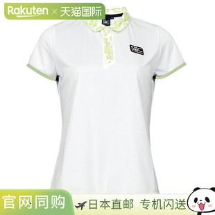 日本直邮 圣克里斯托弗网球/羽毛球服(女) 叶色比赛Polo衫/女(STC