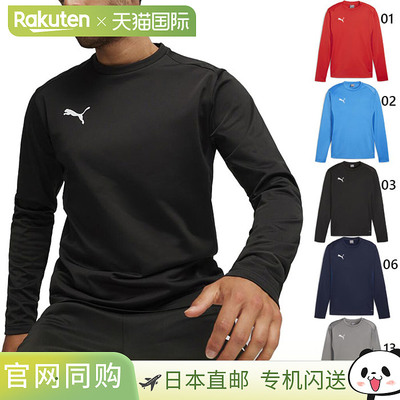日本直邮彪马男士 Team Goal TEAMGOAL 多色卫衣足球服上衣长袖卫