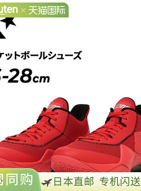 日本直邮Converse Vicbound SP 男士篮球鞋轻便透气