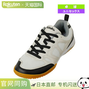 TRY ACT 男女通用 日本直邮Nittaku 4441 试穿 乒乓球鞋