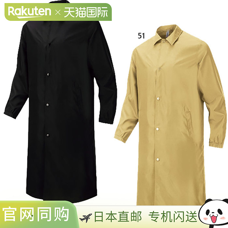 WUNDOU 男式女式街头长款夹克外套上衣休闲装长袖米色 WUNDOU P-1