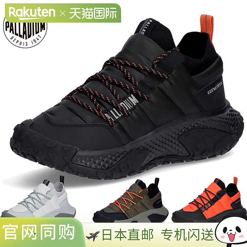 日本直邮Palladium OFFBOUND INFLATED 男女士运动鞋低帮轻便寒冷