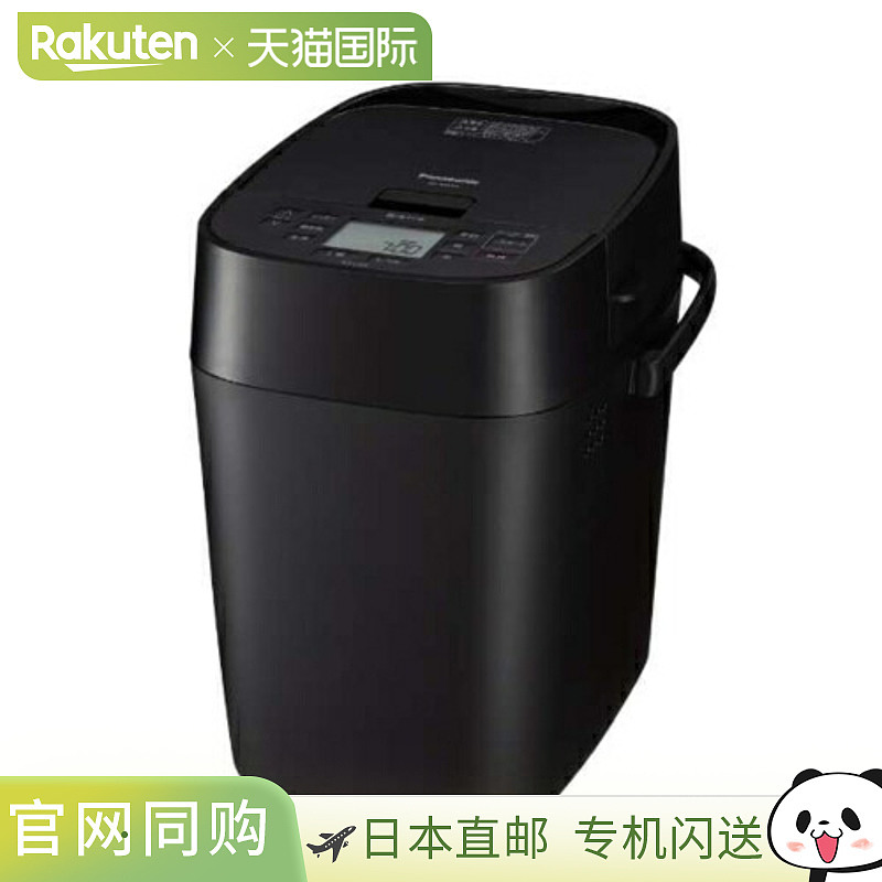 日本直邮Panasonic松下黑色家用烘焙面包机自动和面机SD-MDX4-K