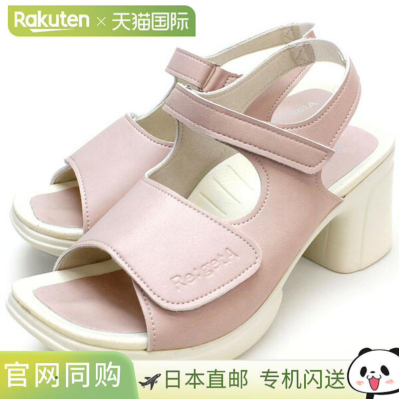 日本直邮Re:getA Regetta 后带滚动鞋跟凉鞋 RW-1002 休闲鞋 RW10