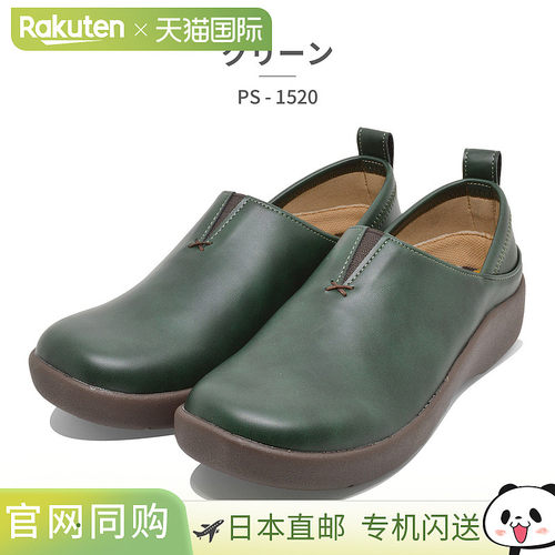 Pansy 拖鞋女士三色堇之心 PS1520 Pansy Pansy hearts 凉鞋一脚