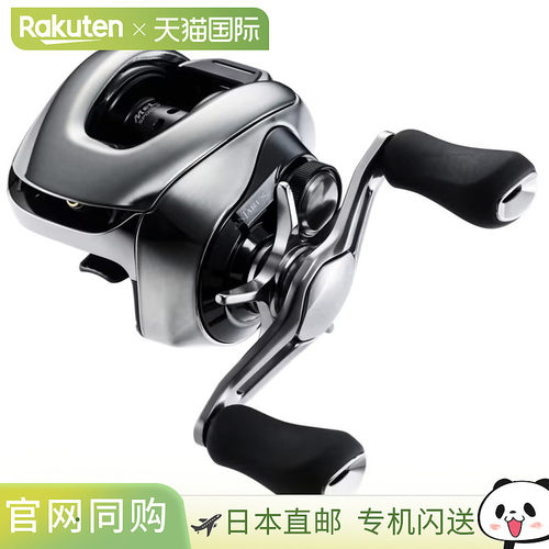 日本直邮Shimano 25 Antares 101MG 诱饵轮（左）[4][2025 年新款