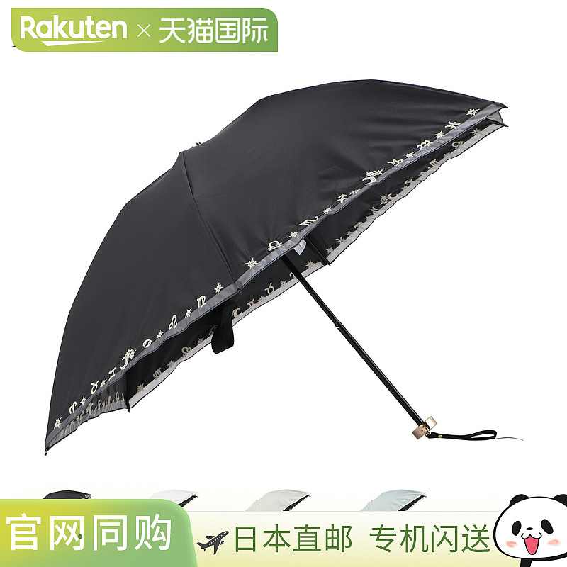 Beaurance 遮阳伞折叠伞全遮光晴天雨天皆宜女士50 厘米轻便遮阳1