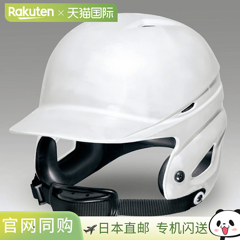 MIZUNO 美津浓少年硬式用头盔 双耳打者用 棒球服 少年硬式用 男