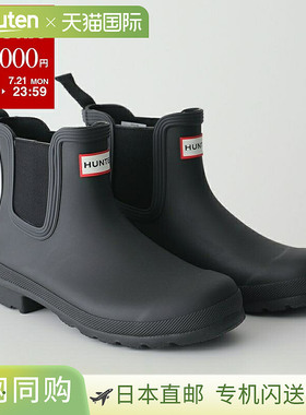 日本直邮Hunter 雨靴 W ORIGINAL CHELSEA WFS2078RMA 女士橡胶标