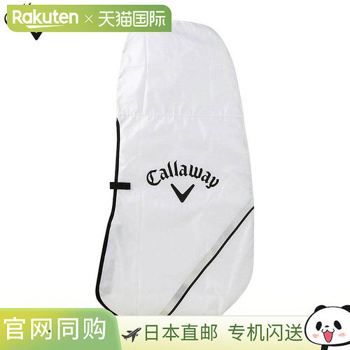 日本直邮Callaway 男士运动旅行保护套 25 JM 5925171 白色/银色