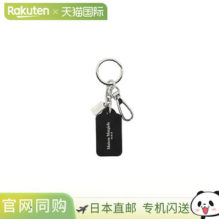 RIP P4745 Margiela：双标签小号钥匙扣：SA2UA0014 Maison