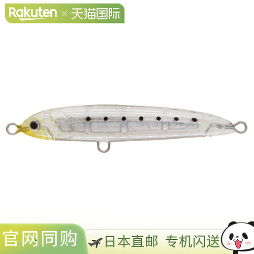 日本直邮Yamaria Lure Rerise S105 B04C 生银鱼