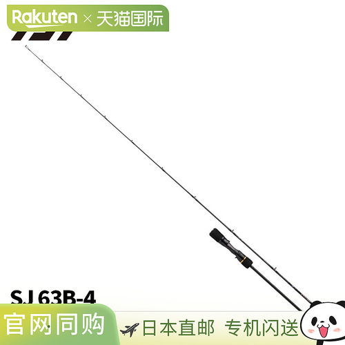 日本直邮Daiwa 铁板钓竿 25 Outrage BR SJ 63B-4