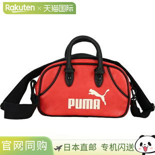 Archive 多功能运动旅行袋 Mini Bag 波士顿包 Grip 日本直邮PUMA