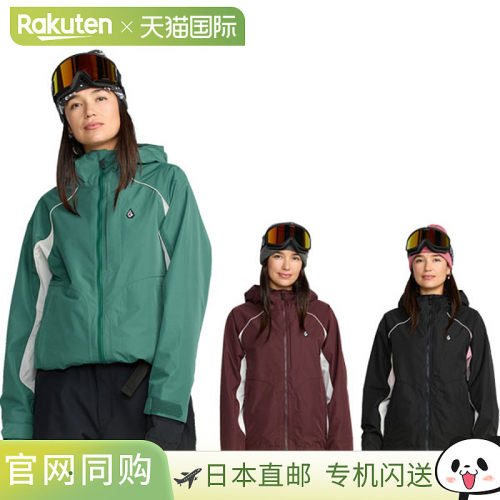 日本直邮 VOLCOM/福尔康 WESTLAND INS夹克女士防水外套单板滑雪2