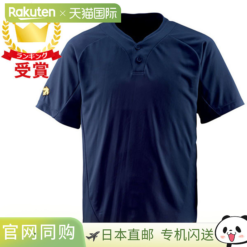 DESCENTE 两粒扣T恤 D 海军蓝 男女通用 DB201-DNVY