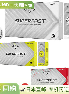 日本直邮Callaway 日本 SUPERFAST 高尔夫球1盒（15 个球）2025