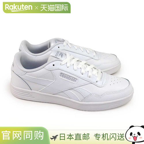 日本直邮Reebok Court Advance 男女士低帮皮革运动鞋简约休闲