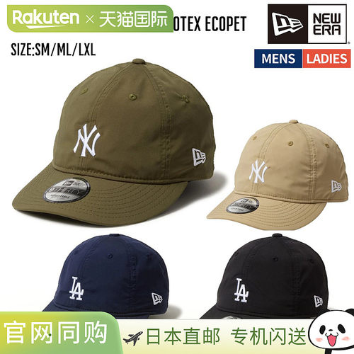 日本直邮New Era 休闲帽/棒球帽9THIRTY Tech Stretch SOLOTEX EC