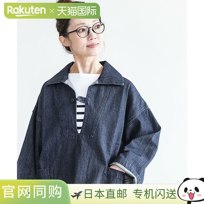 [poche-dm-fsjk] solamonat poche (Solamona Poche) 牛仔渔夫套
