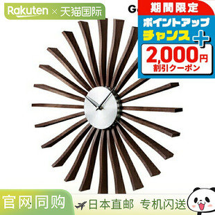 日本直邮George Nelson 挂钟品牌 George Nelson GN001 颤动时钟