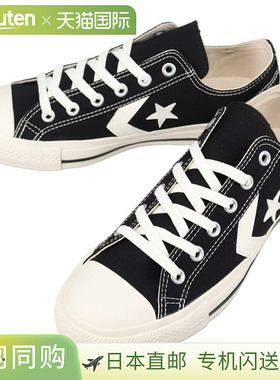 CONVERSE 运动鞋 CXP OX 黑  白 1SE059