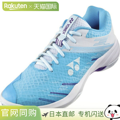 Yonex Power Cushion Cascade Axel Slim 羽毛球鞋 SHBCA1S-633