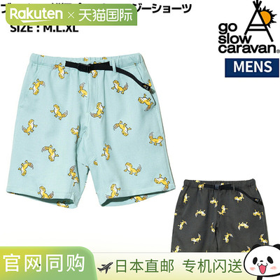 日本直邮Go Slow Caravan Butcher 印花休闲短裤 360240