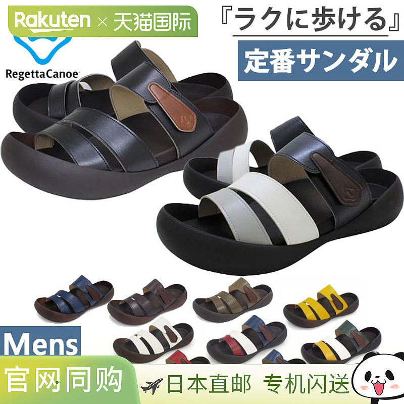 日本直邮Regeta 男士轻便凉鞋 Canoe Bigfoot CJMB2500a