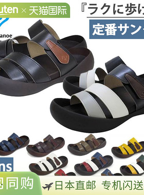 日本直邮Regeta 男士轻便凉鞋 Canoe Bigfoot CJMB2500a