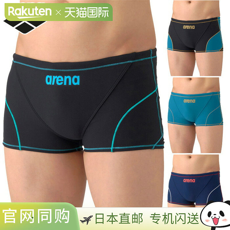 日本直邮Arena 男士短腿训练紧身裤游泳比赛练习和训练用泳衣AS6S