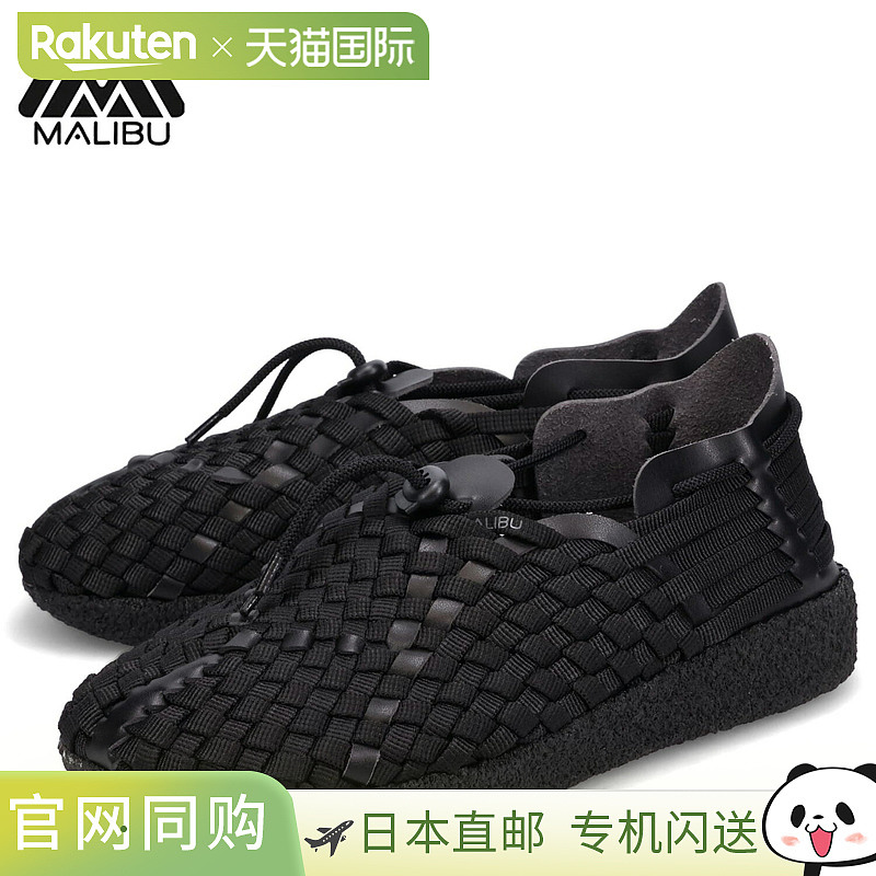 MALIBU SANDALS 男士凉鞋 Latigo 黑色 MS17-3003