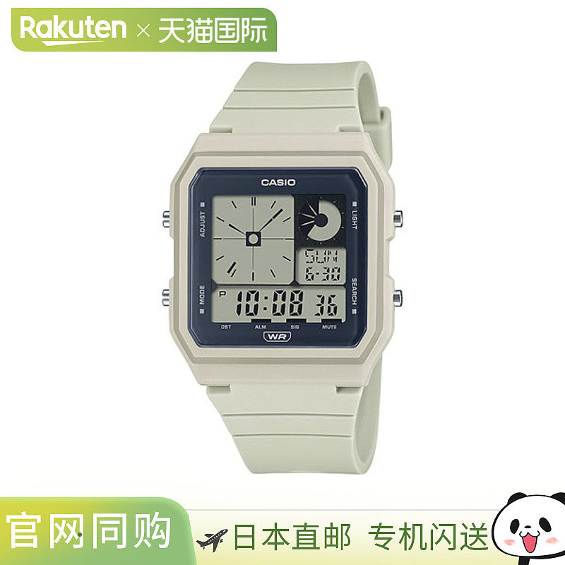 日本直邮卡西欧CASIO LF-20W-8AJF 腕表手表 lf-20w-8ajf