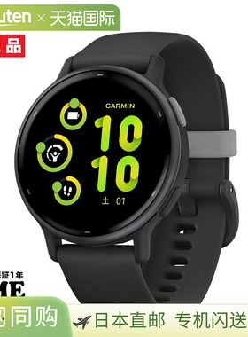 【日本直邮】Garmin佳明智能手表vivoactive 5专业运动腕表户外