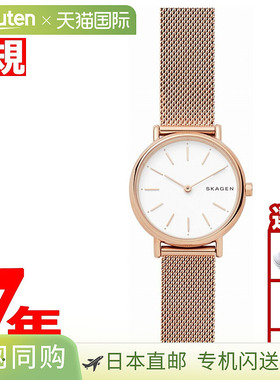 日本直邮SKAGEN 女士手表Signature SKW2694