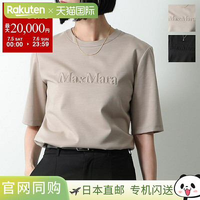 日本直邮MAX MARA Peter 女士T恤短袖徽标T恤技术羊毛针织圆领弹
