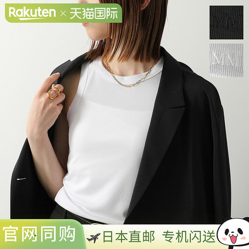 日本直邮MAX MARA MM 女士 SETA 标志刺绣罗纹无袖背心