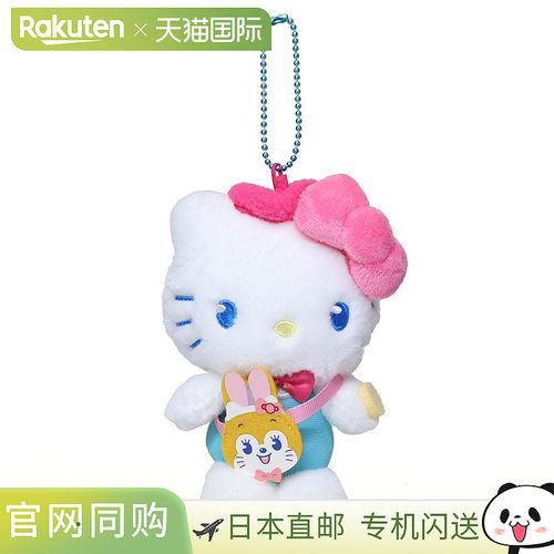 日本直邮Kuppy Ramune x Sanrio 角色吉祥物迷你毛绒球链 Hello K
