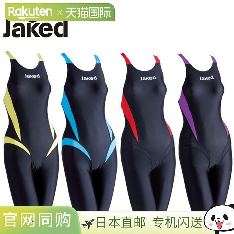 日本直邮Footmark 男士女士青少年 Jaked J-ELASTICO STR 腿部泳,运动/瑜伽/健身/球迷用品,连体泳衣,淘宝优惠券,粉丝福利购,淘宝优惠卷