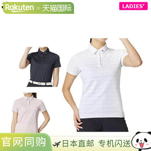 女士徽标边框短袖 衫 日本直邮TaylorMade Polo UN669 高尔夫服装