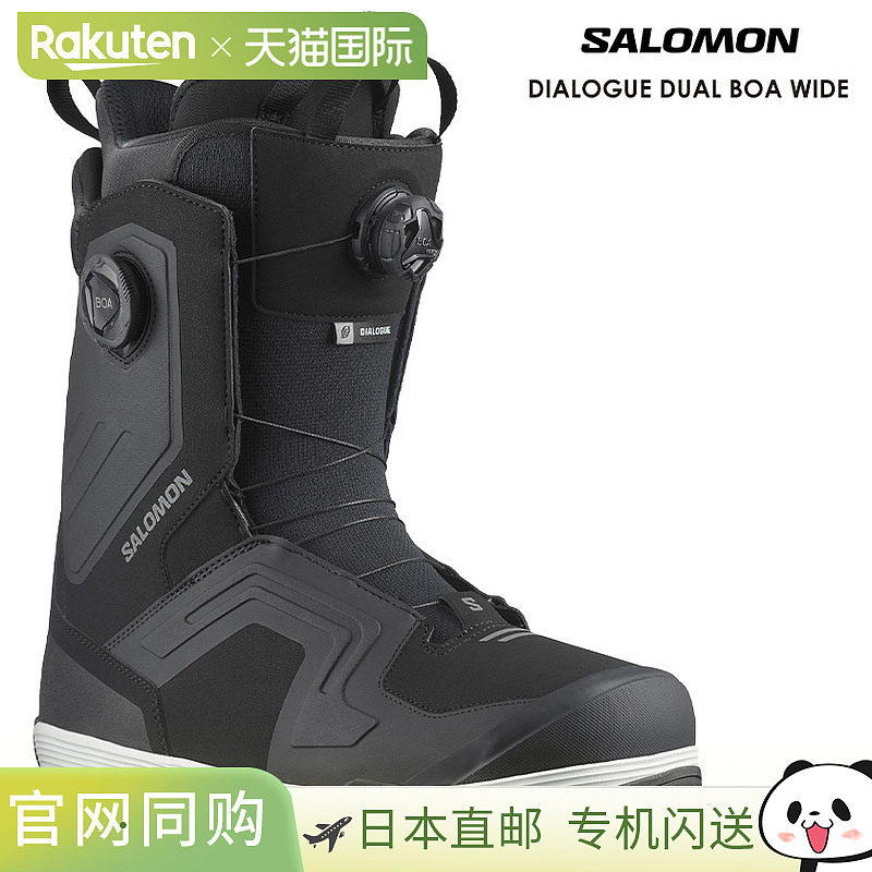 2026 Salomon Dialogue Dual Boa 男式宽版滑雪靴（2025-2026）