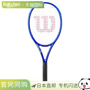 日本直邮Wilson 男女士 Ultra Tour ULTRA TOUR 95 QZ V5 硬式网W