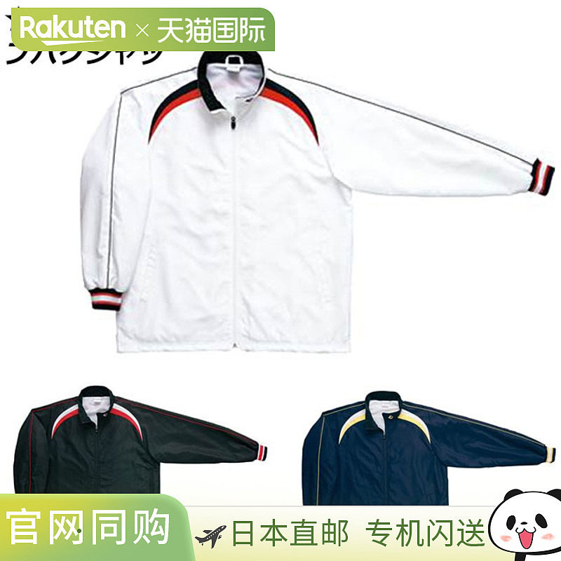 日本直邮Converse 编织衬衫 热身夹克 拉链 防水 透气 通风 单点