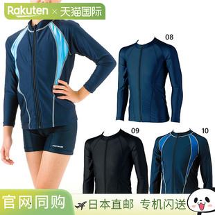 Shine 女士 Guard 全拉链长袖 游 日本直邮Footmark 防晒泳衣 男士