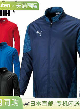 日本直邮PUMA TEAMCUP 反向针织足球夹克 (660405)