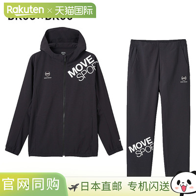 日本直邮Descente AIRY TRANSFER TOUGH 全拉链连帽衫/裤子上衣和