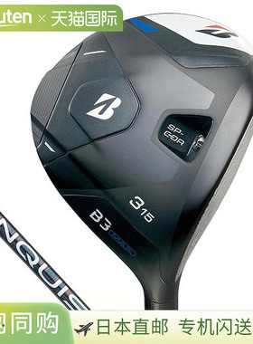 日本直邮普利司通 B3 MAX 球道木 VANQUISH BS40 适用于 MAX 杆身