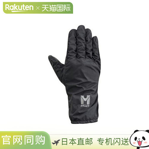 日本直邮MILLET Breeze Barrier II 手套 MIV03237-N0247 男女通
